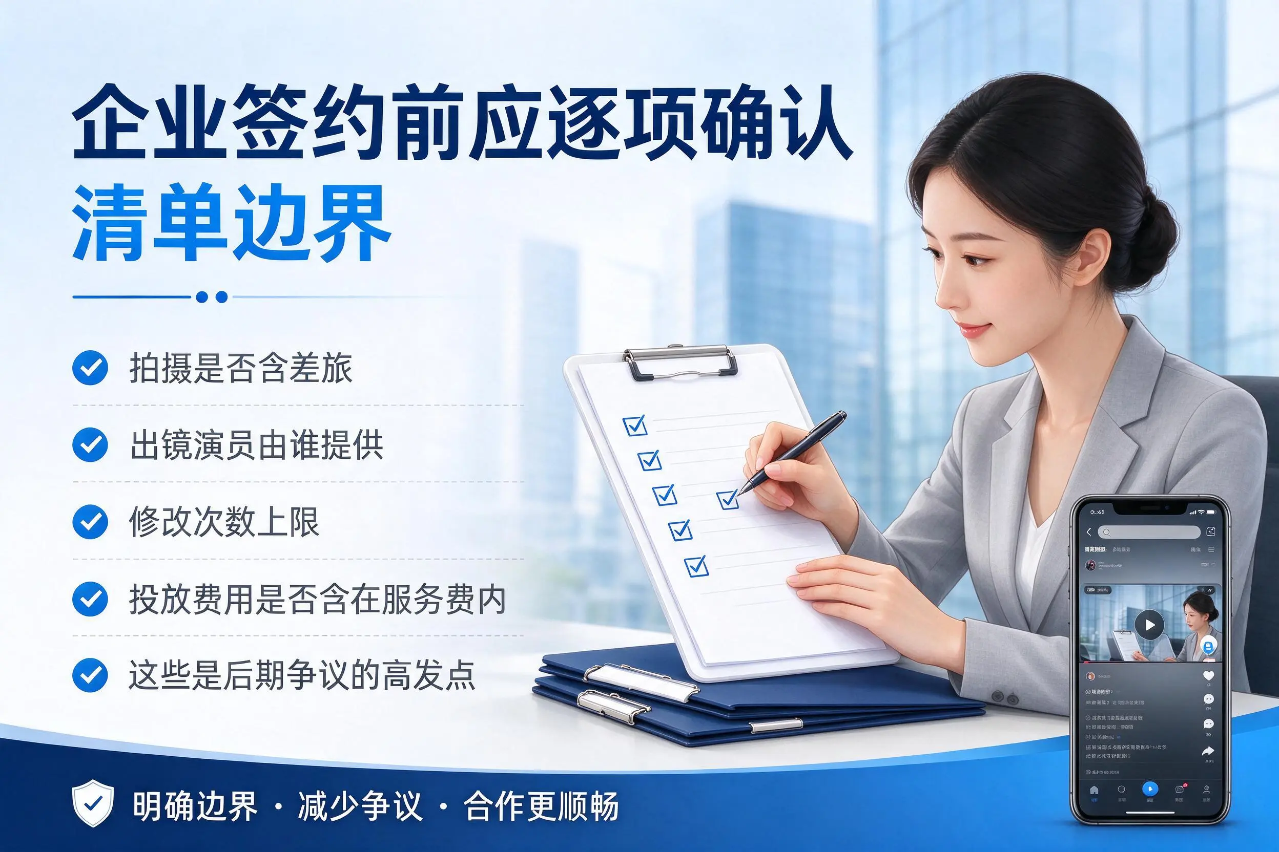 湛江短视频代运营是什么？一文讲清服务内容与合作模式